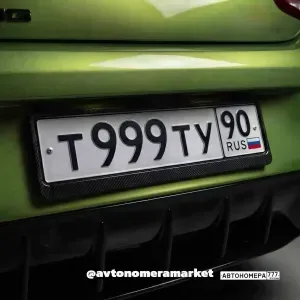 Т999ТУ90