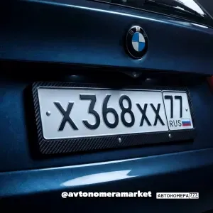 Х368ХХ77