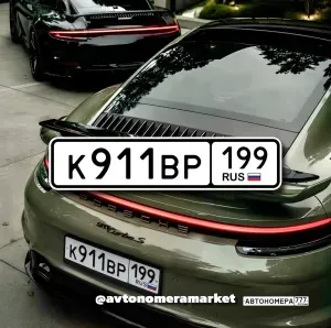К911ВР199