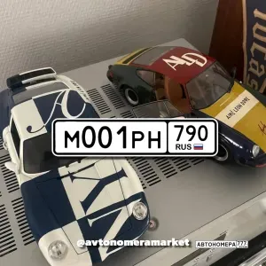 М001РН790