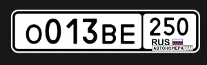 О013ВЕ250