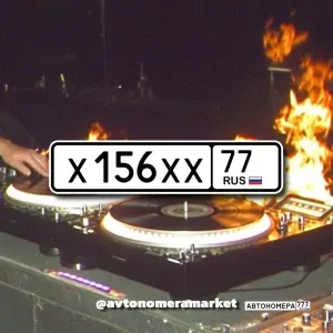 Х156ХХ77