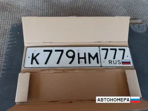 К779НМ777