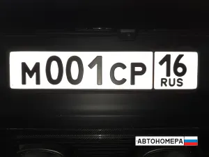 М001СР16