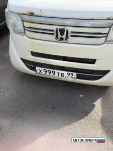 Х999ТВ99