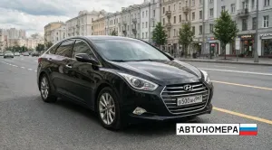 В500АН997
