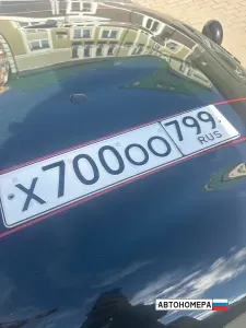 Х700ОО799