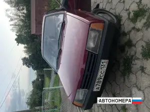 А789СС131