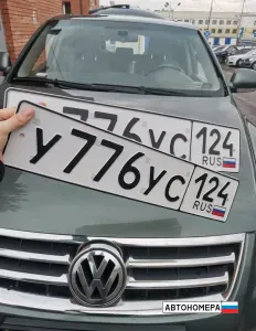 У776УС124