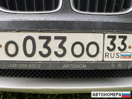 О033ОО33