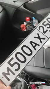 М500АХ250