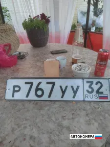 Р767УУ32