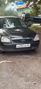Н292ОЕ62