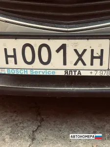 Н001ХН82