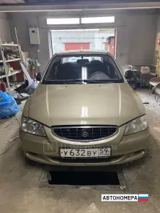 У632ВУ59