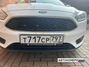 Т717СР797