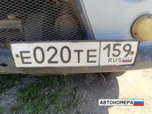 Е020ТЕ159