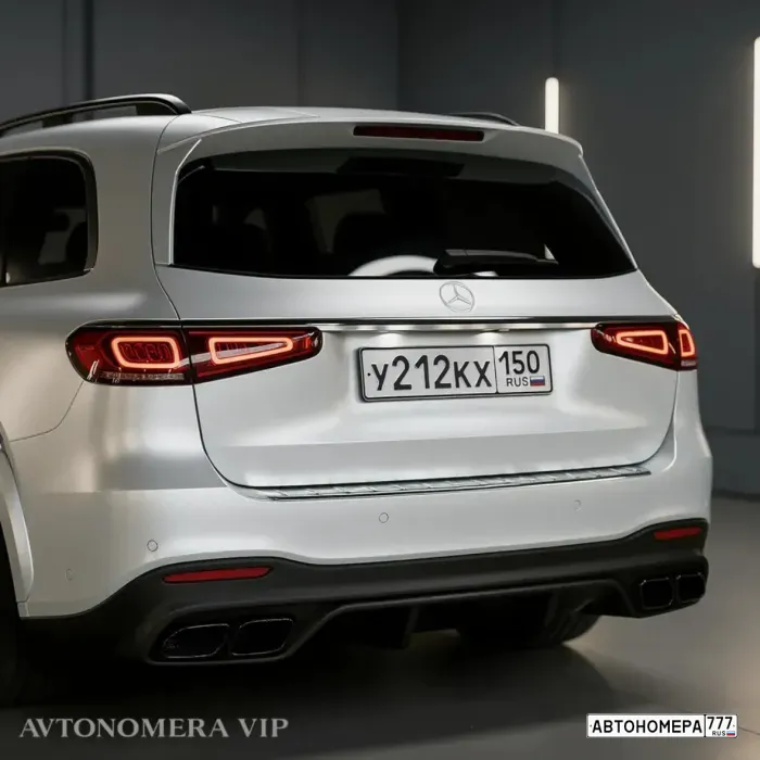 У212КХ150