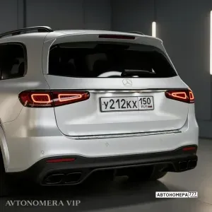 У212КХ150
