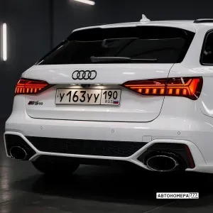 У163УУ190
