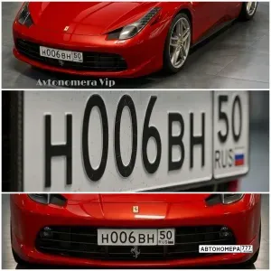 Н006ВН50