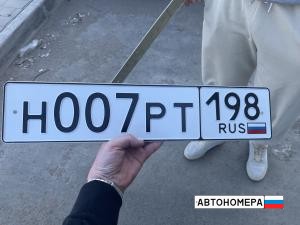 Н007РТ198