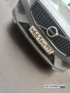 М661АН997