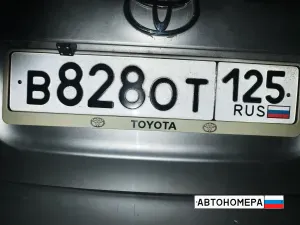В828ОТ125