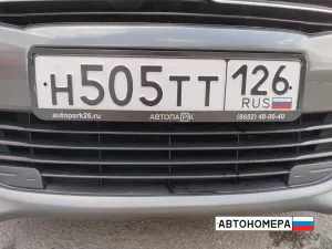Н505ТТ126