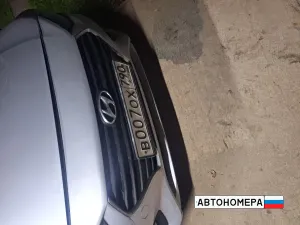 В007ОХ790