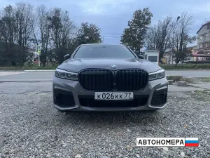 К026КК26
