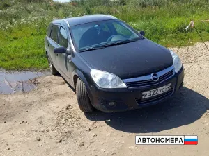 Р322УС32
