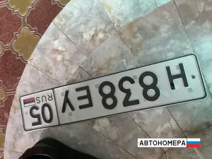 Н838ЕУ05