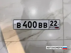 В400ВВ22