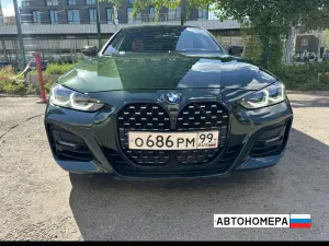О686РМ99