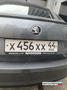 Х456ХХ44