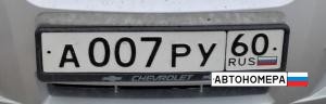 А007РУ60