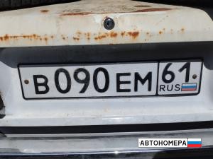 В090ЕМ61