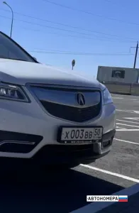 Х003ВВ50