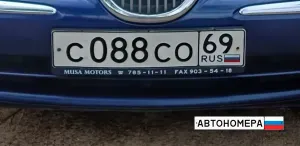 С088СО69