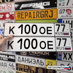 К100ОЕ77
