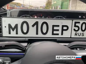 М010ЕР50