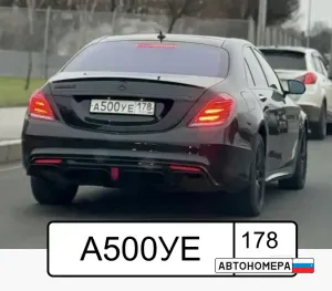 А500УЕ178