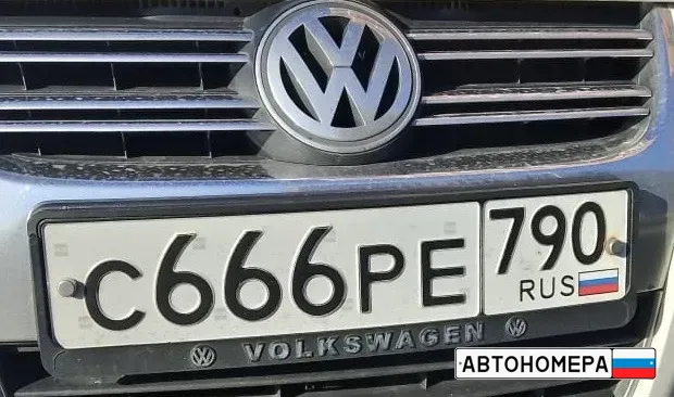 С666РЕ790