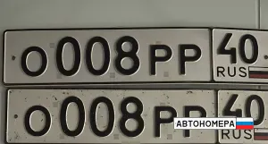 О008РР40
