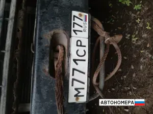 М771СР177
