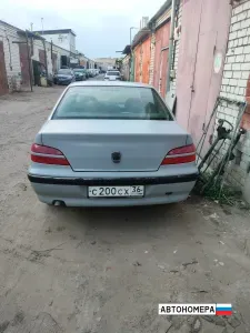 С200СХ36