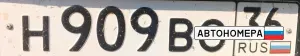 Н909ВО36