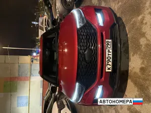 К790ТР790