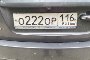 О222ОР116